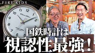 値下げ!国鉄　腕時計　動いてます セイコー オリジナル・ソーラー腕時計／限定モデル | ライト