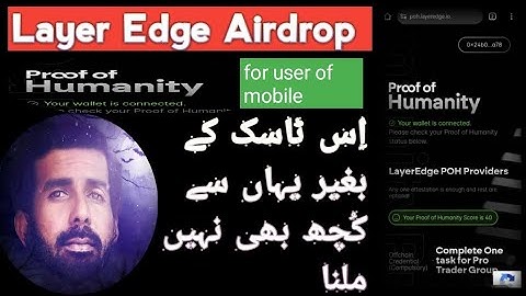 Layer Edge Airdrop LIVE! Proof of Humanity Kya Hai? | Step-by-Step Guide