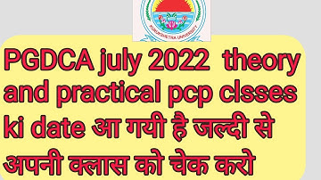 Kuk Distance PGDCA july 2022 session theory and practical pcp classes shedule/kuk distance pcp