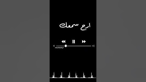 وبشر الصابرين💖💙 بصوت القارئ خالد الجليل