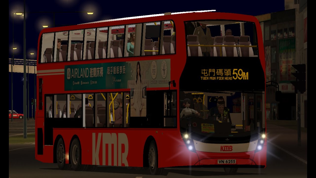 Omsi 2 KMB 3ATENU167 VN6255 59M 荃灣站➜屯門碼頭