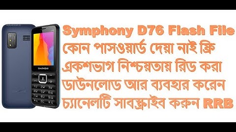 Symphony D76 Free Link Sure 1000% Read Flash File Without Password Firmware Just Download and Use it