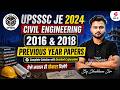 UPSSSC JE Civil Engineering Classes | UPSSSC JE Civil Previous Year Question Paper | Shubham Sir