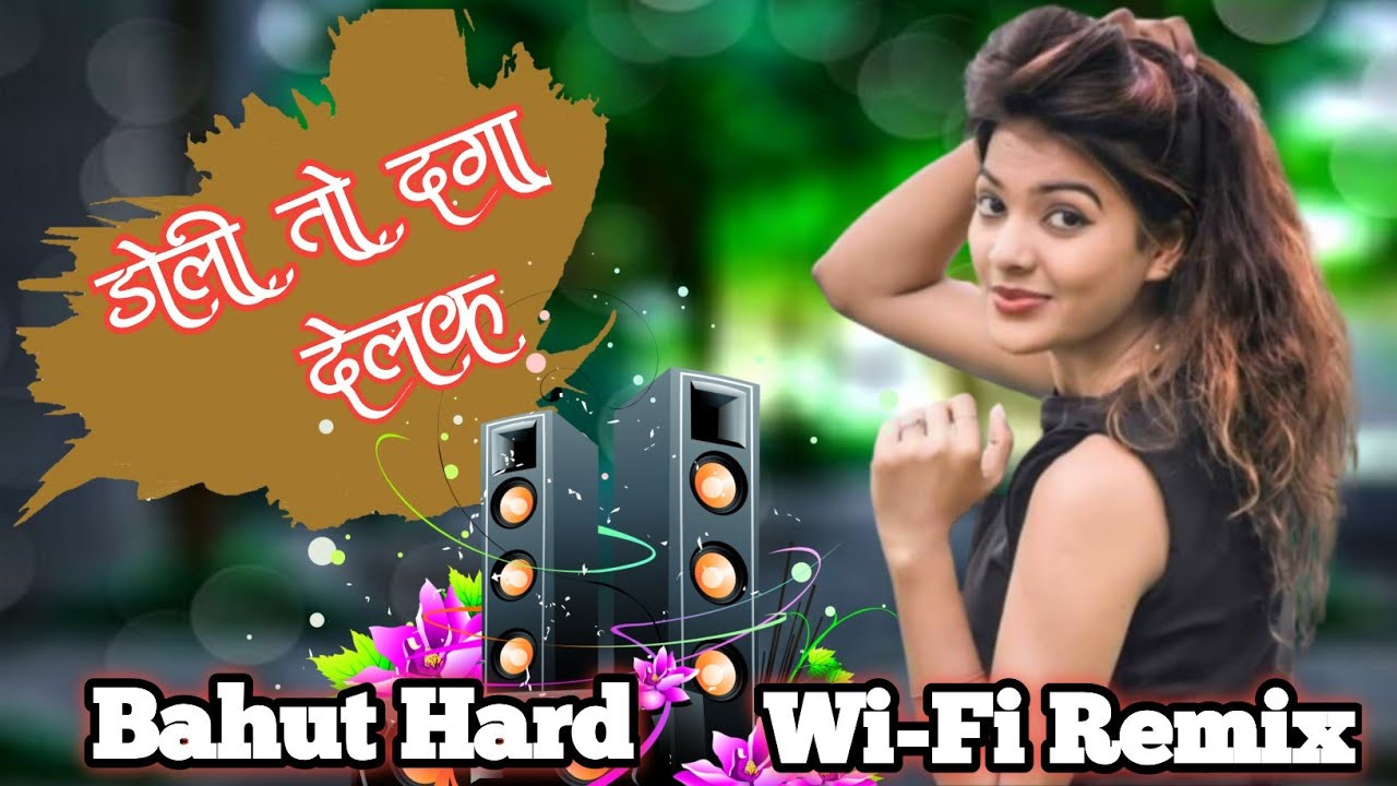 Doli To Daga Delak Dipa Re Dhoka  Nagpuri Dj Song  Dj Mukesh  Eshaq Jamdeeh