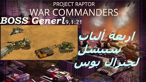 C&C Generals Zero Hour Project Raptor War Commanders BOSS Generl