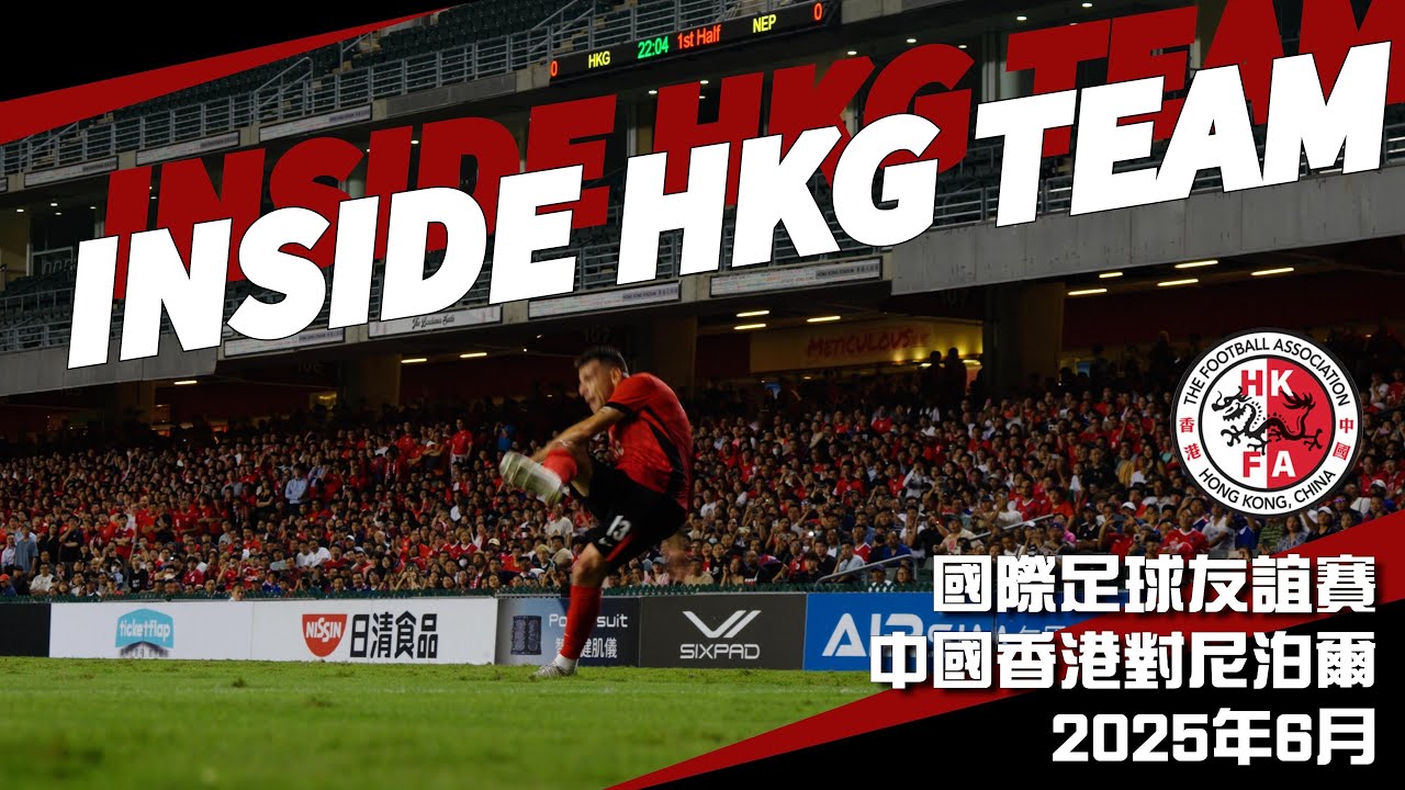 Inside HKRT: The week of HKG vs NEP