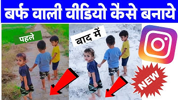 How to make snowfall reel video | Barf wala video kaise banaye | snowfall video edit kaise kare