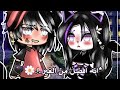 °|قصه كامله بعنوان|°»[أّنِهّـ أّفُـضًـلَ مًنِ أّلَغُيِّر✨]«∆رومآنسيه"حماس"تشويق"🔥∆ادخل ما تخسر شي.👍🏻