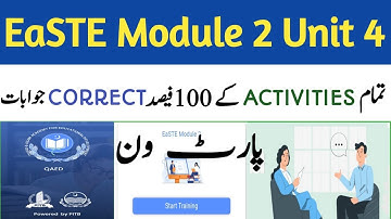 How to solve easte module 2 unit 4 quiz answers,module 2 unit 4 solution,estate unit 4 quiz