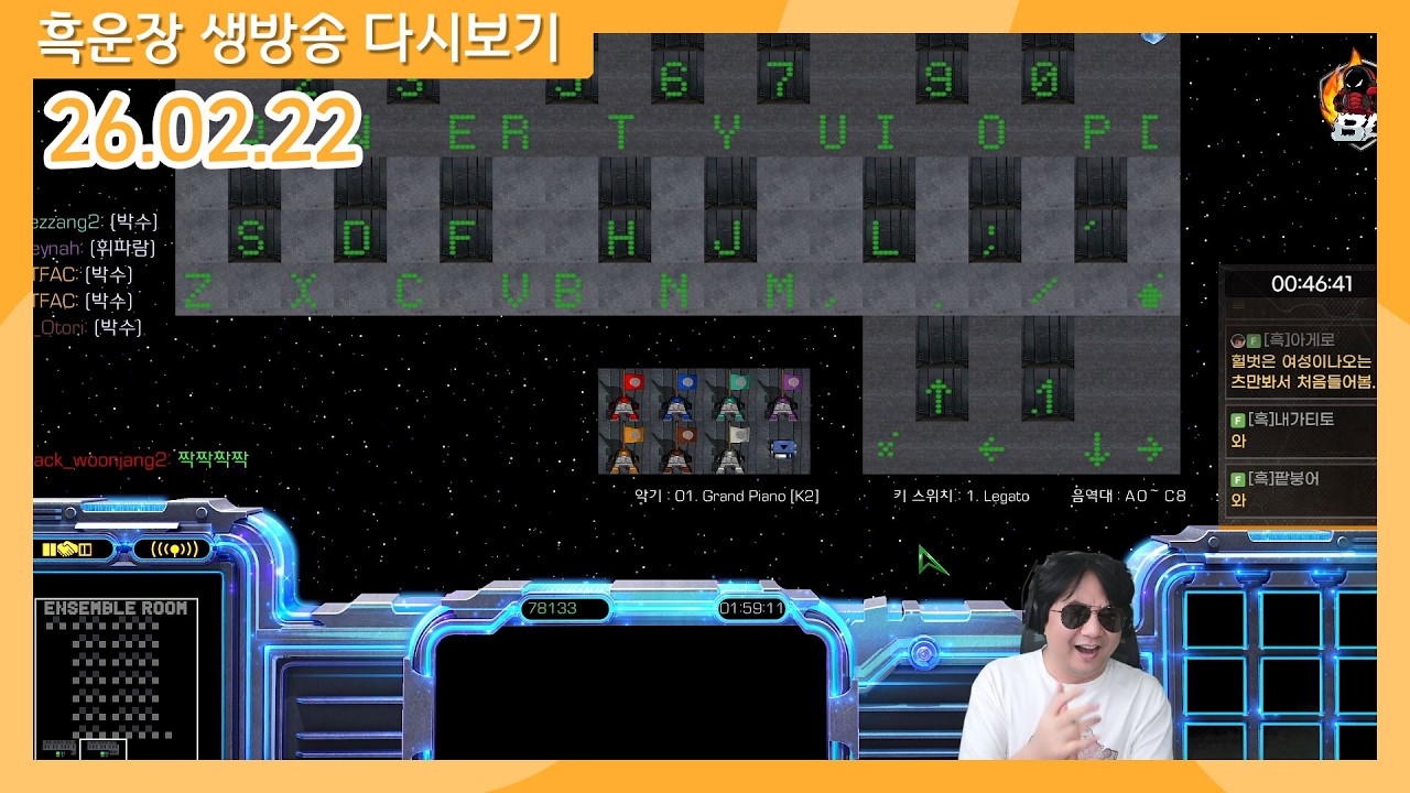 26.02.22 생방송 풀버전 (스타 오케스트라)