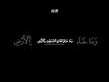 كروما آيات قرآنية للتصميم 🤍