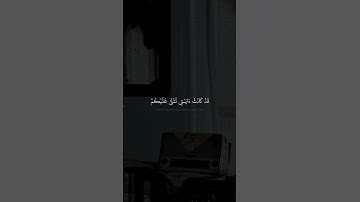 لا تجأروا اليوم انكم منا لا تنصرون | محمد صديق المنشاوي | سورة المؤمنون