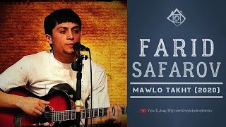 Farid - Mawlo Takht (Audio 2020) | Фарид - Мавло тахт