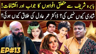 Dr Omer Adil - EP 13 | Babra Sharif The Living Legend Filmstar | Haseeb Khan | Ganda Aandaa