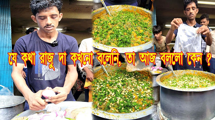 যে কথা টা রাজু দা কখনো বলে নি আজ তা বললো। শিয়ালদহের বিখ্যাত রাজু দার পকেট পরোটা 🧿