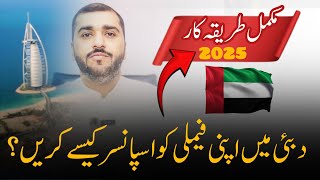 How to Sponsor Your Family in Dubai – Step-by-Step Guide 2025