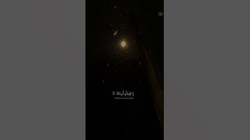 تلاوه هادئه ومؤثره من سورة "النبأ" 💫💙 | القارئ عبدالرحمن مسعد 🥀❤️