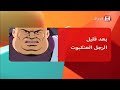فاصل بعد قليل الرجل العنكبوت قناة أجيال السعودية 2017