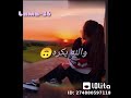 لسه هتحلي والله بكره مصيرها تروء 