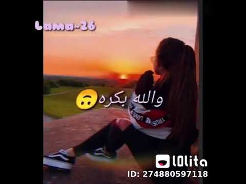 لسه هتحلي والله بكره مصيرها تروء