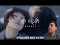 Yutori - 赤い糸 (Red String) | Official Music Video Reaction!