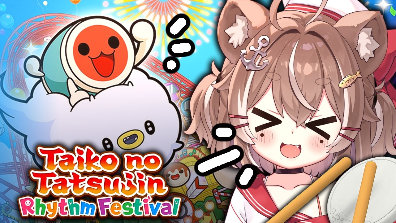 TAIKO NO TATSUJIN: RHYTHM FESTIVAL ⋮ YEAHHH!!! ( ・∇・) - YouTube