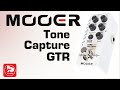 Гитарная педаль Mooer Tone Capture (мини-педаль моделирования гитары)