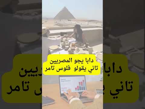 بسمة توقع عقود مشروعها الجديد اكسبلور ترند