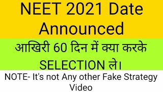 NEET 2021 Date Announced | Things To Do,For Good Rank In NEET 2021