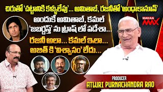 Legendary Producer Atluri Purnachandra Rao Exclusive Interview With Nsr Mahaa Max