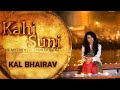 Kal bhairav  episode 15  kahi suni  the myths and legends of india  epic