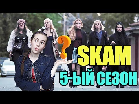 В какой серии ева и юнас расстанутся