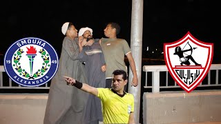 جنون الحاج صديق بعد خسارة الزمالك من سموحة في الدوري المصري