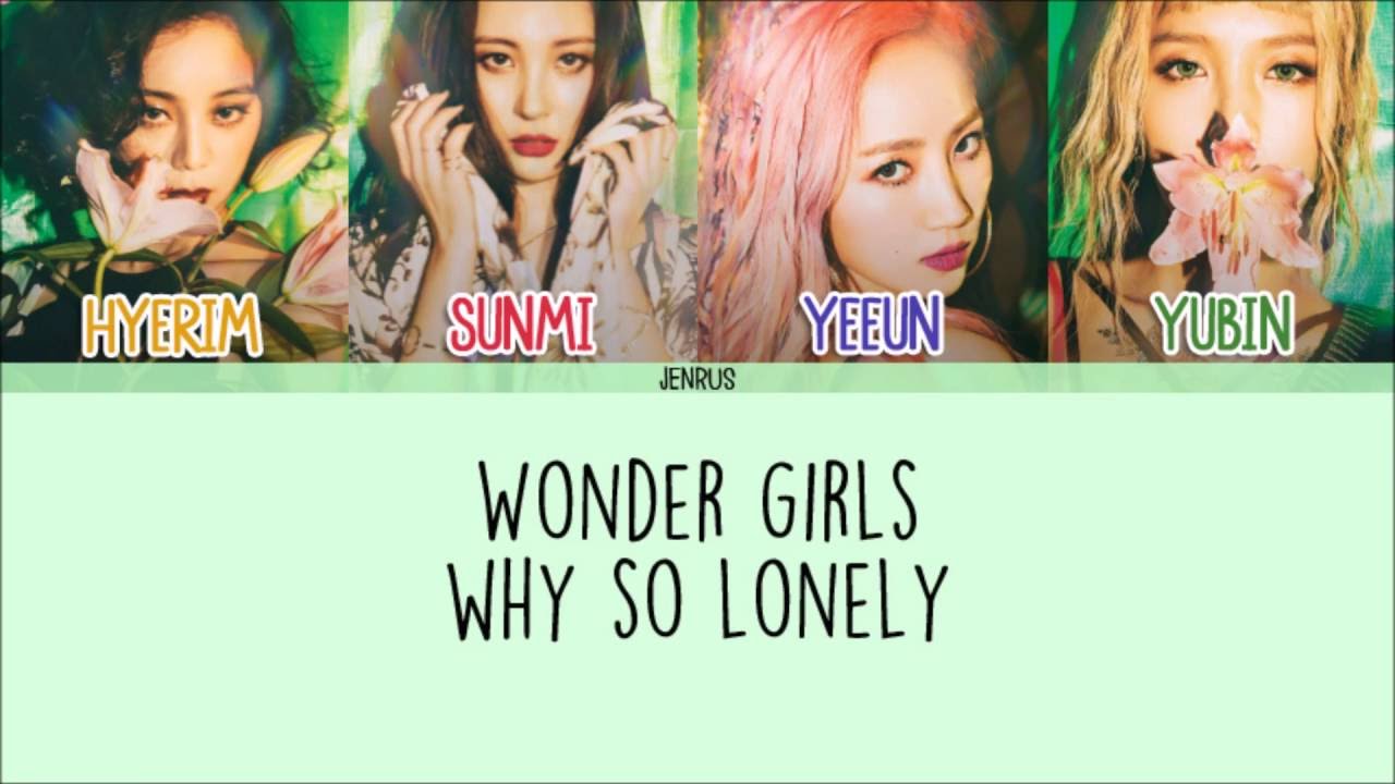 Wonder Girls (원더걸스) Archives » Color Coded Lyrics