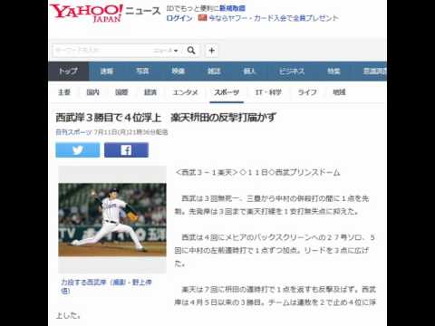 ２度目ある？ラミ監督　初回６失点の三浦に「あの回がなければ…」 20160711