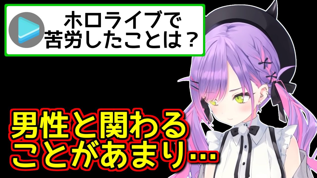 「アイドル像」と葛藤してきたトワ様の歩み【ホロライブ切り抜き / 小鳥遊キアラ / 常闇トワ】