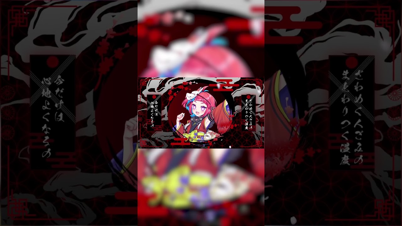 冠菊 coverd by 彩莉ざくろ×榎戸 #shorts #歌ってみた #学園アイドルマスター