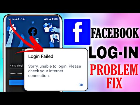 Sorry Unable to Login Please Check Your Internet Connection Facebook in hindi 2021