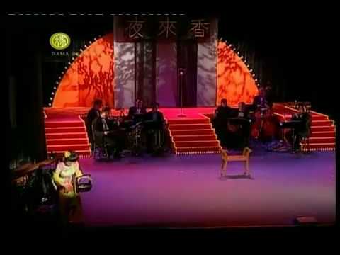 Candy Song (MEMORIES - Tan Soo Suan & Dama Orchest...