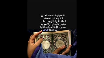 السلام عليكم ورحمة الله وبركاتة مرحبابكم في هذا البث المبارك التلاوة كتاب الله اللهم اجعل قلوبنا