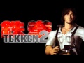 Tekken 2 - Lei Wulong's Theme: The Place, 1997 (Super Extended Version)