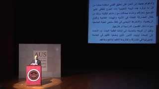AUS Events | Orientation Program (Fall 2015)