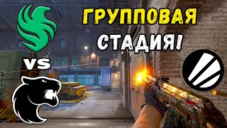 видео: ПРОИГРАВШИЙ ВЫБЫВАЕТ! Falcons vs FURIA - ЛУЧШИЕ МОМЕНТЫ - IEM Cologne 2025 картинка: ПРОИГРАВШИЙ ВЫБЫВАЕТ! Falcons vs FURIA - ЛУЧШИЕ МОМЕНТЫ - IEM Cologne 2025