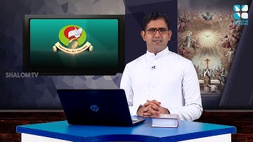 രക്ഷയുടെ പാതയിൽ-20 | 9th Standard | Chapter 12 |  Part-1 | Catechism Classes