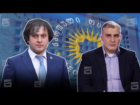 იურისტი სარჯველაძე ჯანდაცვის მინისტრად | ცვლილებები კობახიძის მთავრობაში