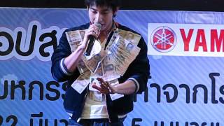 โตโน่@หนองคาย part2