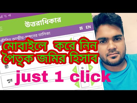 ভিডিও: শরিয়া আইন কি নিয়ে গঠিত?