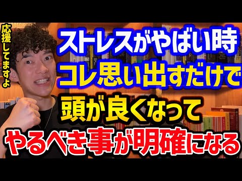 追い詰められた時、思い出すべきことTOP5
