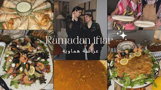 درنا عراضة دايزها الكلام مع تحضيرات أسهل الاطباق مغربية 🤩😍👩🏽‍🍳 | RAMADAN VLOGS