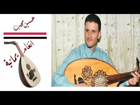 حسين محب فائق الغزلان لله مااجملك قل متي